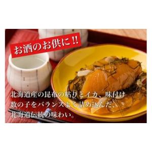 ふるさと納税 魚貝類 北海道 函館市 道水 数...の詳細画像3