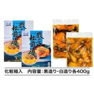 ふるさと納税 魚貝類 北海道 函館市 道水 数...の詳細画像5