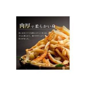 ふるさと納税 イカ 北海道 函館市 道水 皮無...の詳細画像4