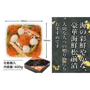 ふるさと納税 惣菜・レトルト 冷凍 北海道 函...の詳細画像5