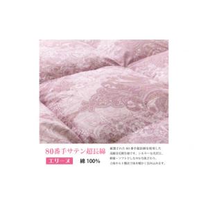 ふるさと納税 タオル・寝具 掛け布団 山梨県 ...の詳細画像4