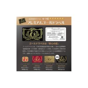 ふるさと納税 タオル・寝具 掛け布団 山梨県 ...の詳細画像5