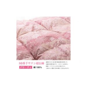 ふるさと納税 タオル・寝具 掛け布団 山梨県 ...の詳細画像4