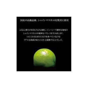 ふるさと納税 菓子 大福 島根県 出雲市 SP...の詳細画像2