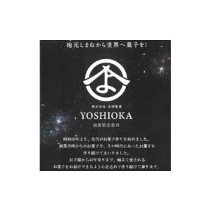 ふるさと納税 菓子 大福 島根県 出雲市 SP...の詳細画像5