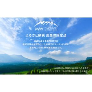 ふるさと納税 アウトドアグッズ 熊本県 高森町...の詳細画像2