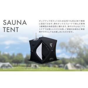 ふるさと納税 アウトドアグッズ 熊本県 高森町...の詳細画像3