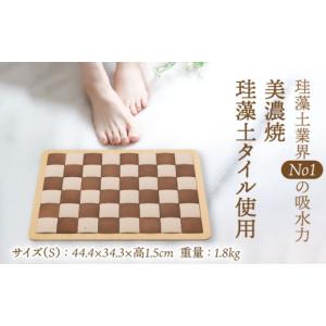 ふるさと納税 雑貨・日用品 岐阜県 土岐市 美...の詳細画像2