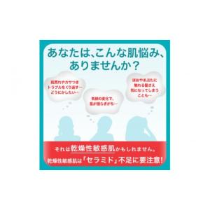 ふるさと納税 化粧水・乳液 美容液・クリーム ...の詳細画像3