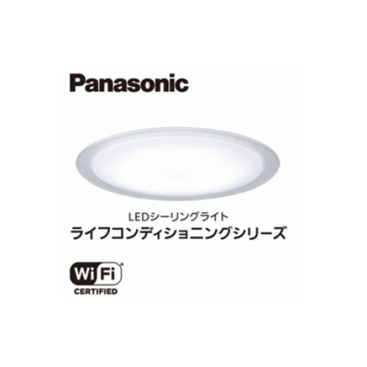 ふるさと納税 照明関連 三重県 伊賀市 パナソニック SNCX51121 LEDシーリング ライフコ...