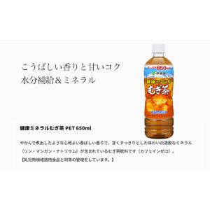 ふるさと納税 お茶類 千葉県 富里市 2か月定...の詳細画像2