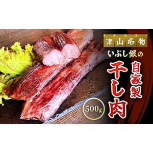 ふるさと納税 肉 岡山県 津山市 この地に伝わる独自の牛肉文化 ふるさと納税 肉 岡山県 津山市 この地に伝わる独自の牛肉文化