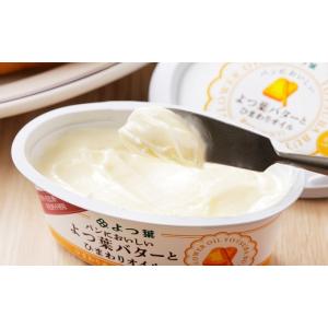 ふるさと納税 加工品等 バター 北海道 上士幌...の詳細画像3
