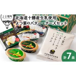 ふるさと納税 北海道 上士幌町 ［012-K63］北海道�