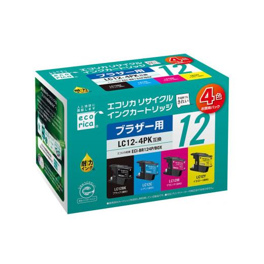 ふるさと納税 山梨県 富士川町 エコリカ【ブラザー用】 LC12-4PK互換リサイクルインク　4色お...