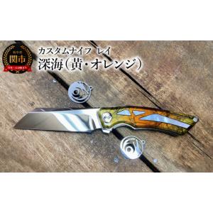 ふるさと納税 アウトドアグッズ 岐阜県 関市 ...の詳細画像1