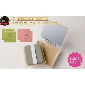 DDS MATRIX プレステージ NMN フェイスマスク 30枚入ボックス NMN