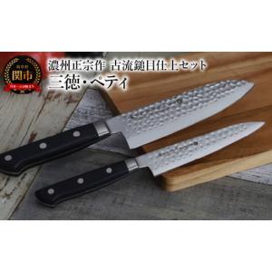 竜神」ステンレス一体型 ペティナイフ 150mm/大真産業/送料無料 : 新潟