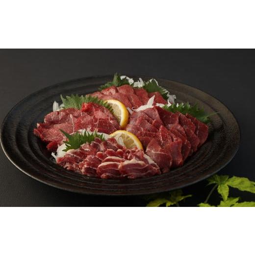 ふるさと納税 馬肉 熊本県 高森町 熊本県産 馬刺し 450g セット（小）醤油付き 馬肉 冷凍