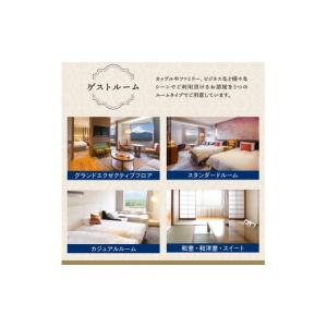 ふるさと納税 宿泊券 ホテル 山梨県 富士吉田...の詳細画像4