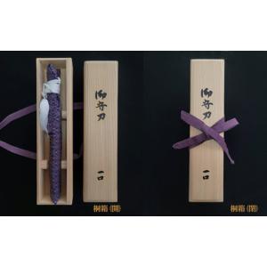 ふるさと納税 民芸品・工芸品 福島県 福島市 ...の詳細画像2