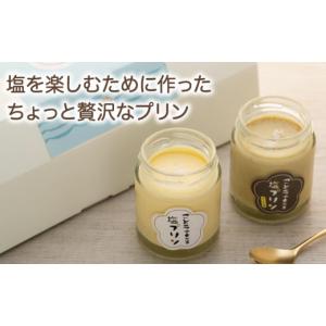 ふるさと納税 菓子 プリン 長崎県 新上五島町...の詳細画像5