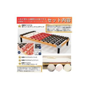 ふるさと納税 イベントやチケット等 山梨県 西...の詳細画像2