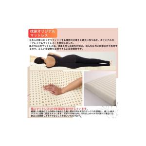 ふるさと納税 イベントやチケット等 山梨県 西...の詳細画像4