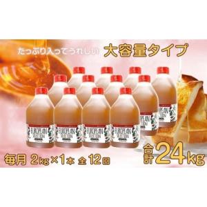 ふるさと納税 加工品等 はちみつ 福岡県 八女...の詳細画像4