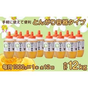 ふるさと納税 加工品等 はちみつ 福岡県 八女...の詳細画像5