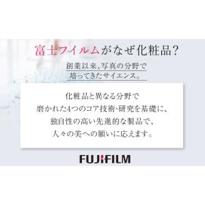 ふるさと納税 化粧水・乳液 美容液・クリーム ...の詳細画像4
