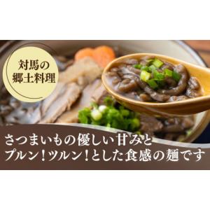 ふるさと納税 加工品等 長崎県 対馬市 全12...の詳細画像2