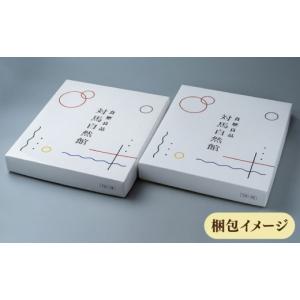 ふるさと納税 加工品等 長崎県 対馬市 全12...の詳細画像4