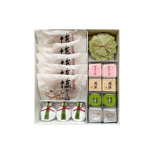 ふるさと納税 和菓子 和菓子セット・詰め合わせ 石川県 金沢市  落雁 諸江屋 菓子だより３号 和菓...