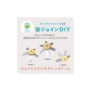 ふるさと納税 雑貨・日用品 愛知県 安城市 G...の詳細画像2