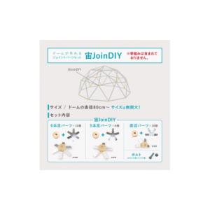 ふるさと納税 雑貨・日用品 愛知県 安城市 G...の詳細画像3