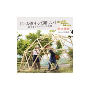 ふるさと納税 雑貨・日用品 愛知県 安城市 G...の詳細画像4