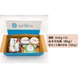 ふるさと納税 のり・海藻 わかめ 徳島県 鳴門...の詳細画像2