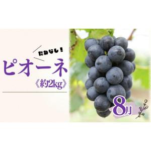 ふるさと納税 果物の詰合せ 和歌山県 高野町 ...の詳細画像4