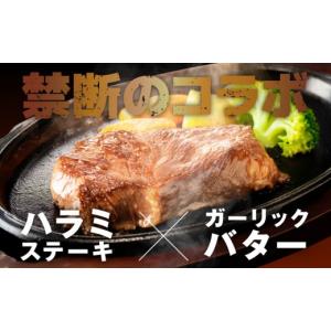 ふるさと納税 牛肉 ステーキ 大阪府 泉佐野市...の詳細画像2