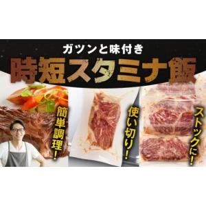 ふるさと納税 牛肉 ステーキ 大阪府 泉佐野市...の詳細画像4