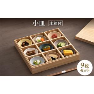 福井クラフト 正角盆 木製 尺1.5 隅切瓢春秋 根来 盆 懐石盆 敷膳 越前
