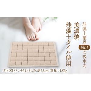 ふるさと納税 雑貨・日用品 岐阜県 土岐市 美...の詳細画像2