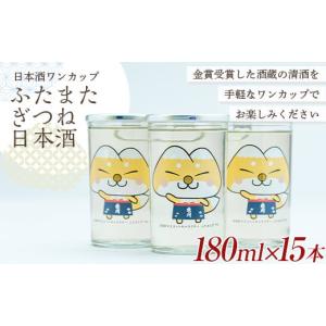 勝駒 ⭐️希少⭐️ 本仕込　720ml 2本セット 日本酒 勝駒 特別本醸造 本仕込 720ml (かちこま) この酒を飲ま