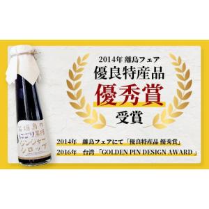 ふるさと納税 加工品等 砂糖 沖縄県 石垣市 ...の詳細画像2