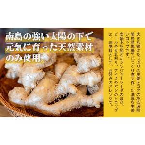 ふるさと納税 加工品等 砂糖 沖縄県 石垣市 ...の詳細画像3