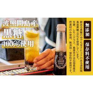 ふるさと納税 加工品等 砂糖 沖縄県 石垣市 ...の詳細画像4