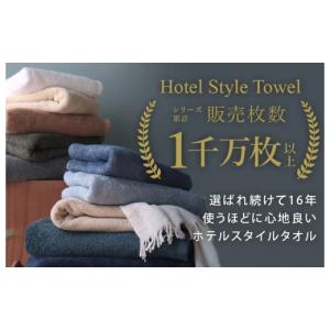 ふるさと納税 タオル・寝具 フェイスタオル 大...の詳細画像2
