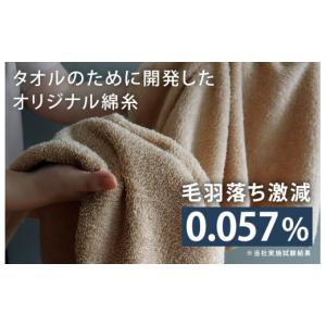 ふるさと納税 タオル・寝具 フェイスタオル 大...の詳細画像3