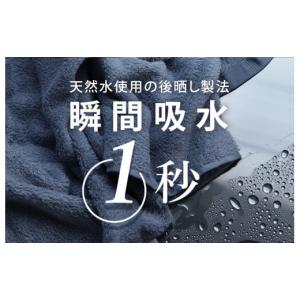 ふるさと納税 タオル・寝具 フェイスタオル 大...の詳細画像4